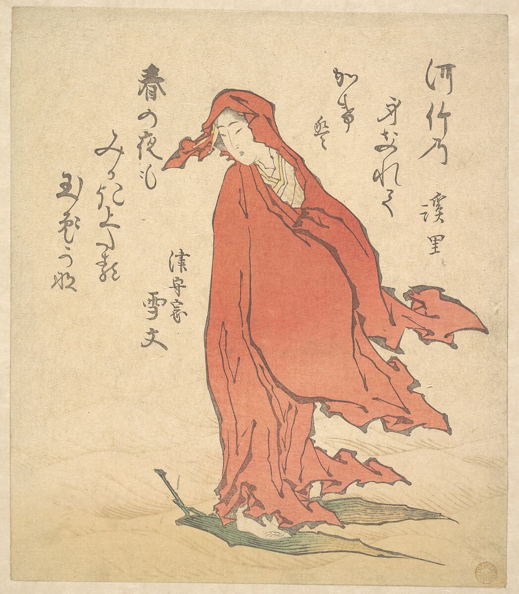 Onna no Daruma, Keiri (Japanese, active first half of the 19th century), Woodblock print (surimono); ink and color on paper, Japan 