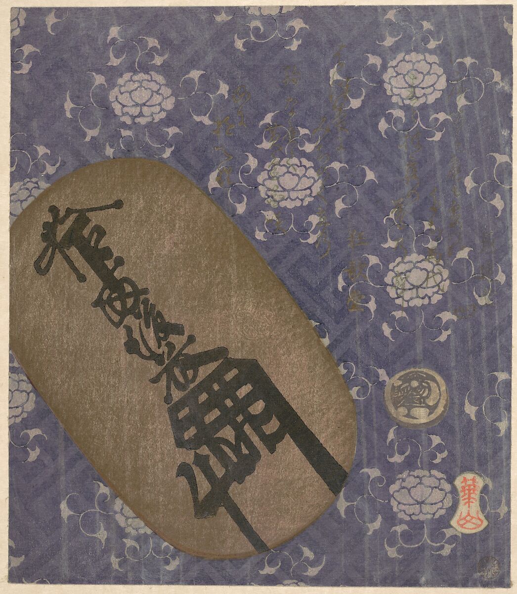Ōban gold coin and mameita-gin silver “bean coin” against peony-motif decorated paper, Watanabe Kazan (Japanese, 1793–1841), Woodblock print (surimono); ink and color on paper, Japan 