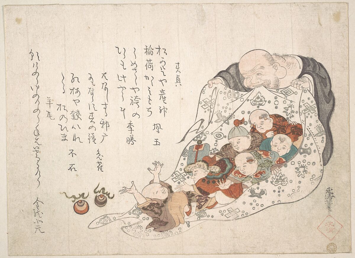 Hotei Opening His Bag which Is Full of Small Boys, Kita Busei (Japanese, 1776–1856), Woodblock print (surimono); ink and color on paper, Japan 