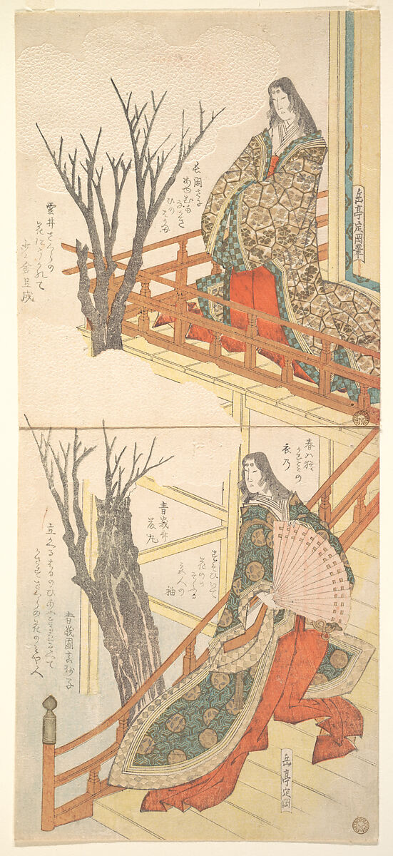 Two Court Ladies Admire the Cherry Trees, Yashima Gakutei (Japanese, 1786?–1868), Diptych of Woodblock print (surimono); ink and color on paper, Japan 