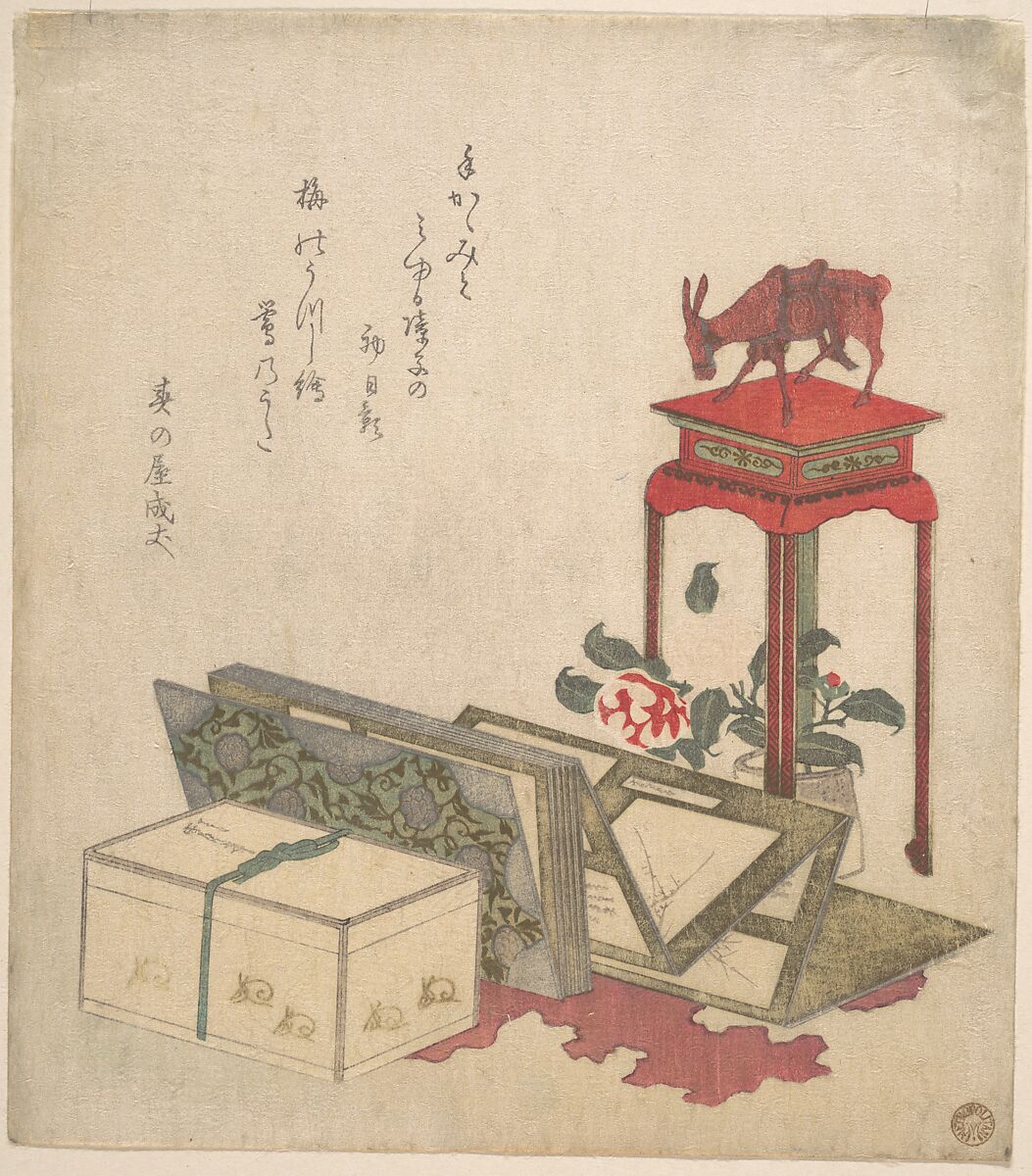 Still life, Unidentified artist, Woodblock print (surimono); ink and color on paper, Japan 