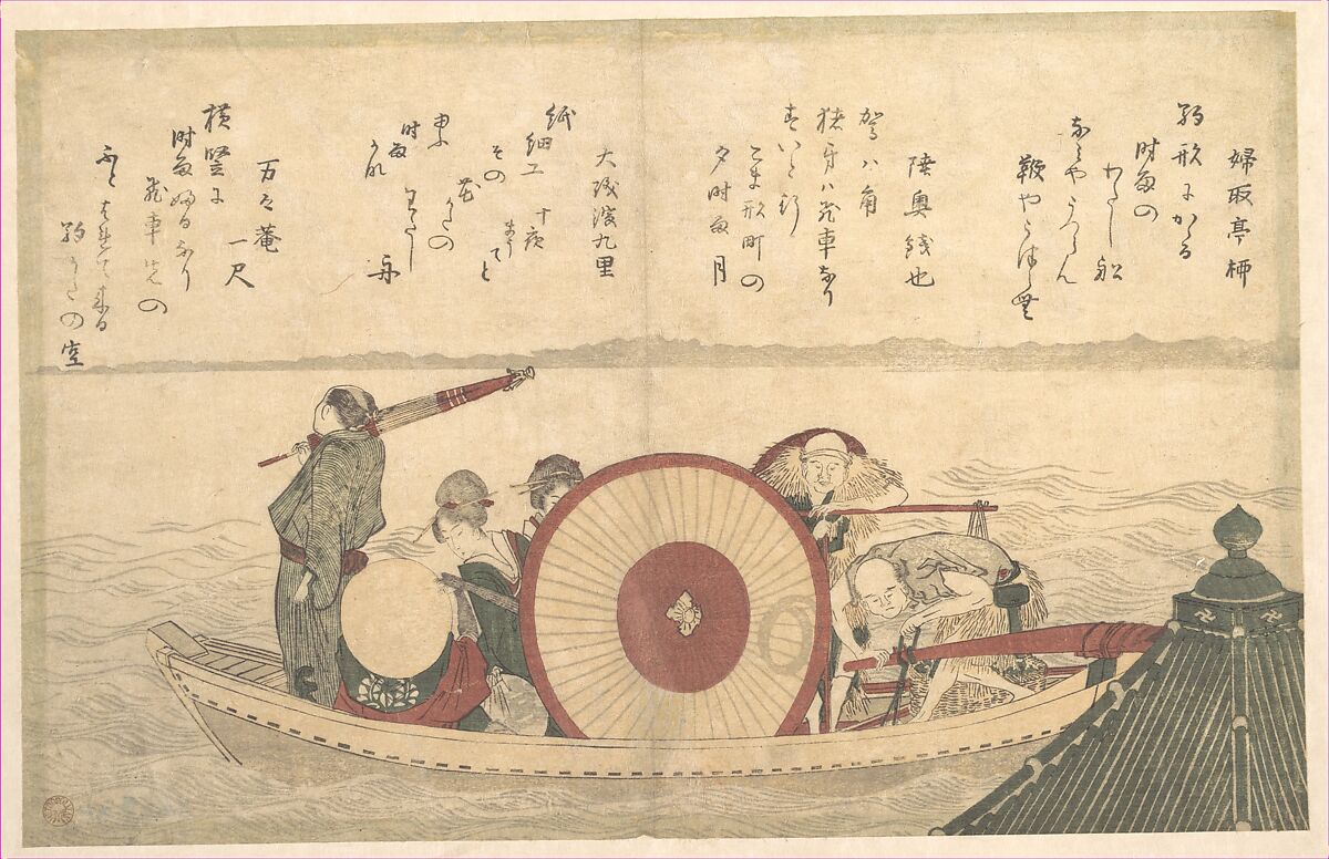 A Ferry boat Crossing the Bay, Katsushika Hokusai (Japanese, Tokyo (Edo) 1760–1849 Tokyo (Edo)), Woodblock print (surimono); ink and color on paper, Japan 