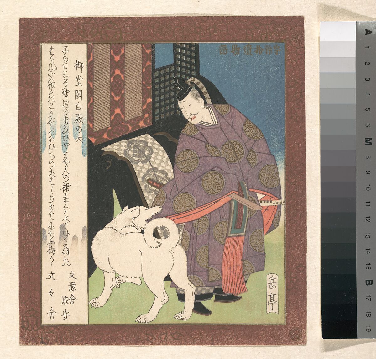 Nobleman Before His Carriage with a White Dog, Yashima Gakutei (Japanese, 1786?–1868), Woodblock print (surimono); ink and color on paper, Japan 