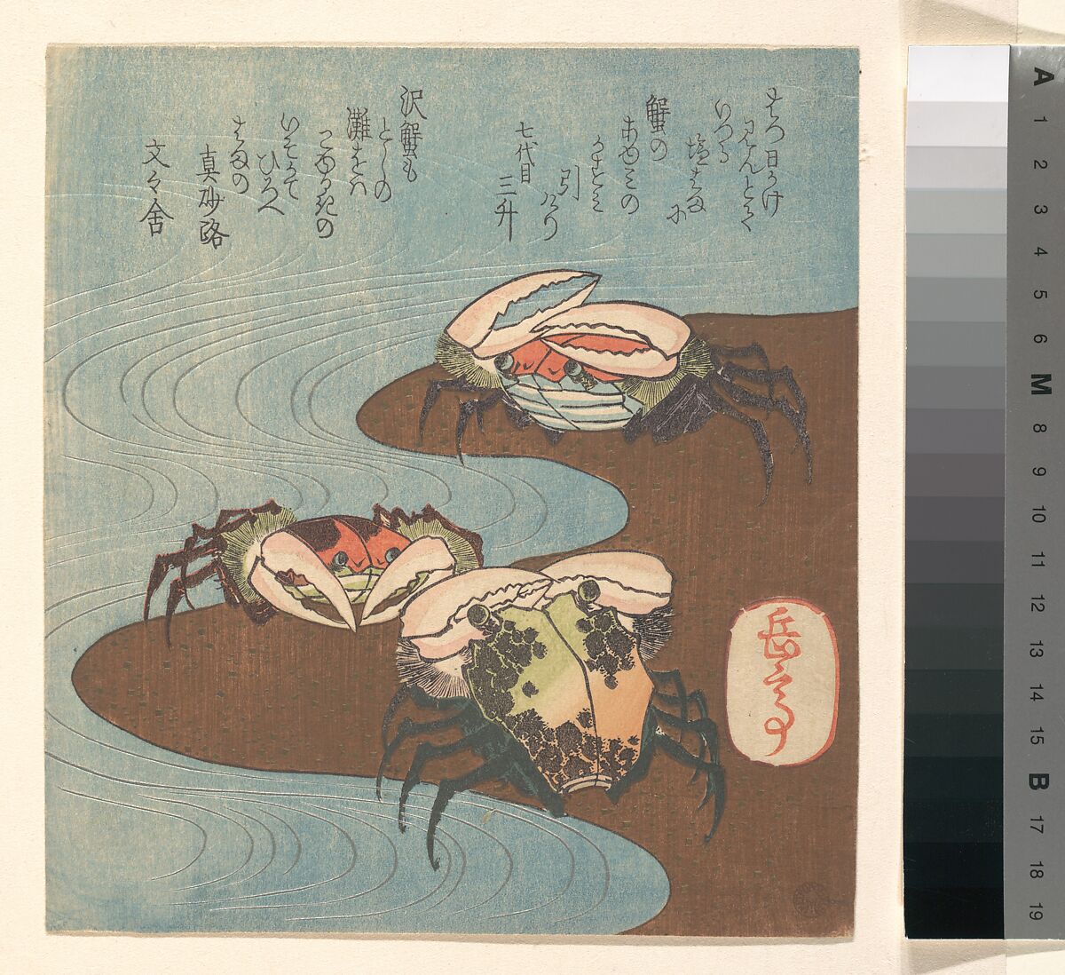 Crabs Near the Water's Edge, Yashima Gakutei (Japanese, 1786?–1868), Woodblock print (surimono); ink and color on paper, Japan 