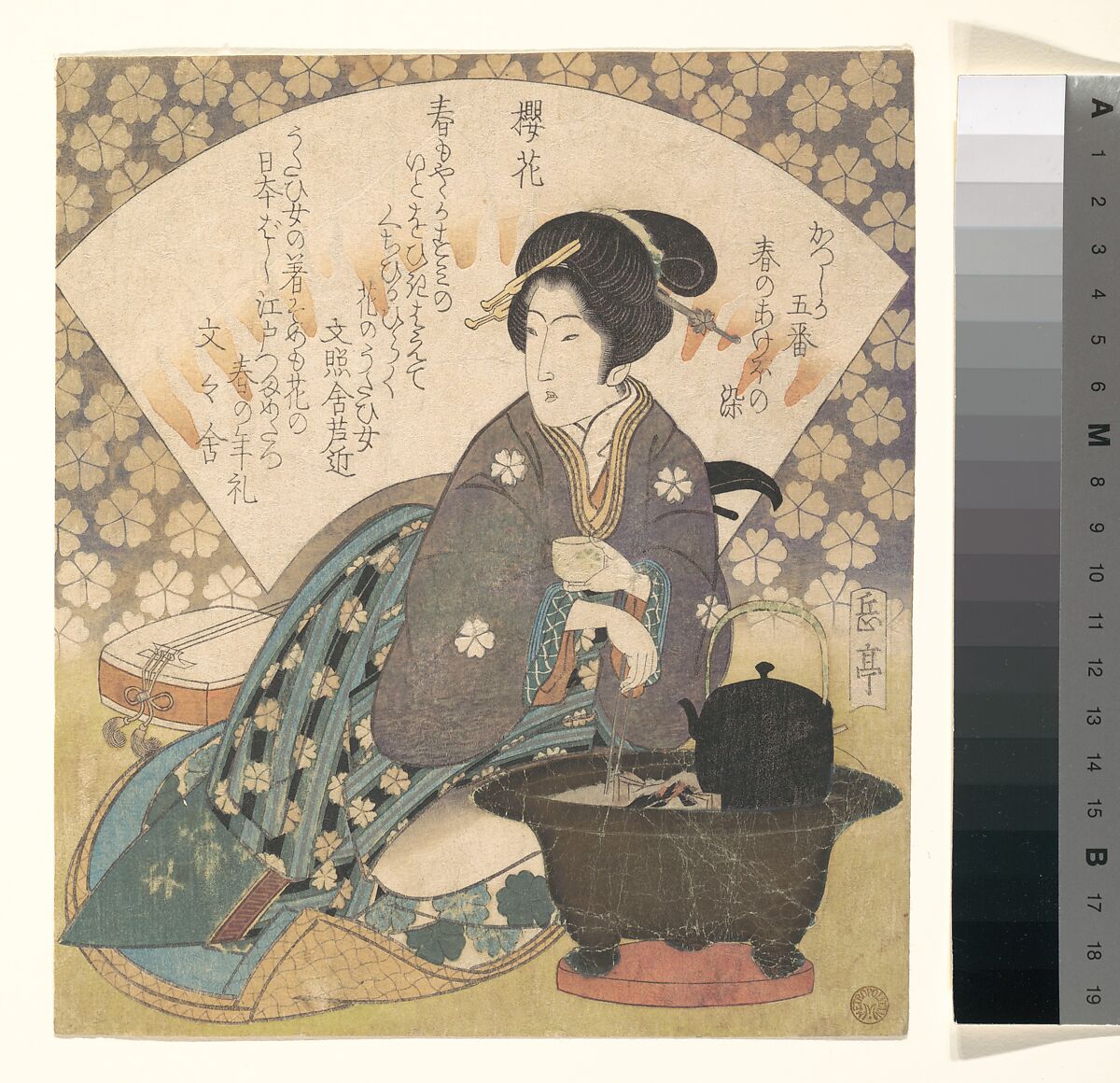 Courtesan Drinking Tea, Yashima Gakutei (Japanese, 1786?–1868), Woodblock print (surimono); ink and color on paper, Japan 