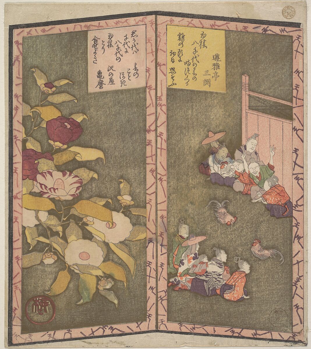 Camellia Flowers (left); People Watching a Cockfight (right), Ryūryūkyo Shinsai (Japanese, active ca. 1799–1823), Woodblock print (surimono); ink and color on paper, Japan 
