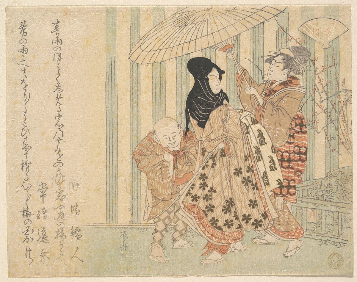 Courtesan with Attendants, Boy and Maid, in the Rain Under an Umbrella, Ryūryūkyo Shinsai (Japanese, active ca. 1799–1823), Woodblock print (surimono); ink and color on paper, Japan 