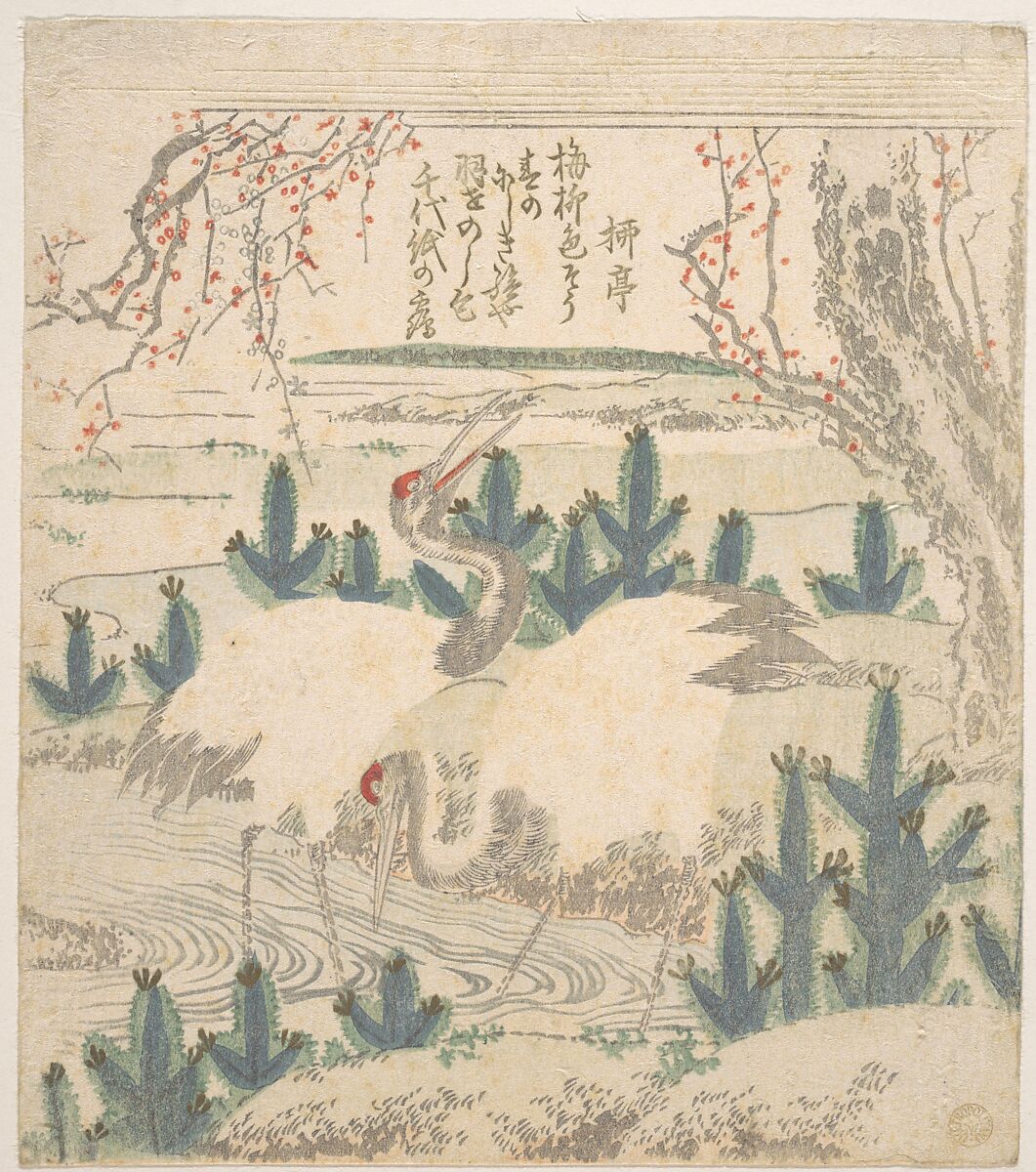 Cranes Among Young Pines Near a Stream, Unidentified artist, Woodblock print (surimono); ink and color on paper, Japan 