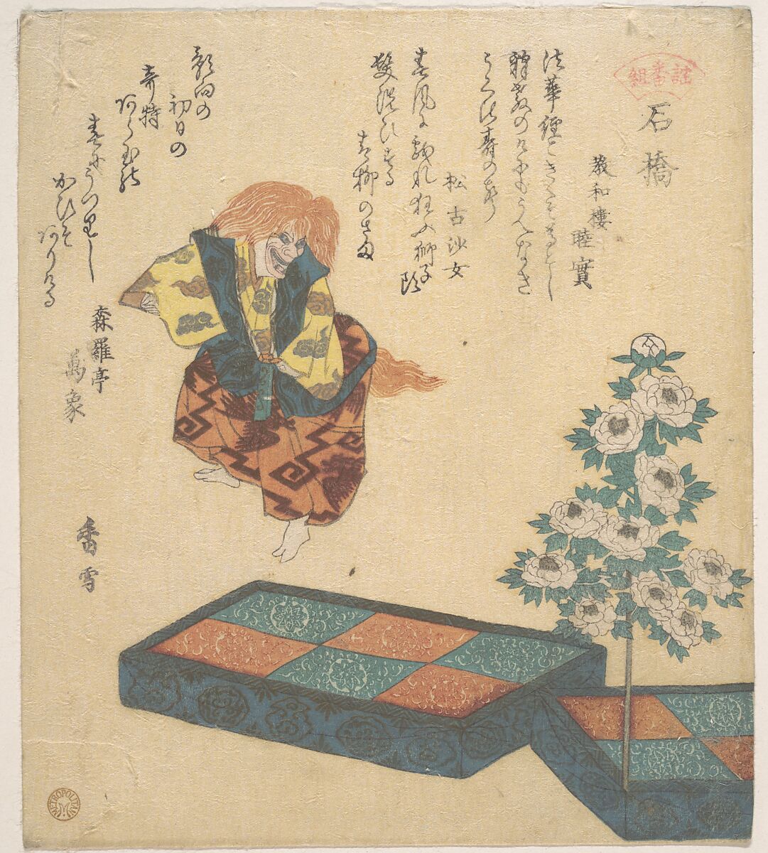 Scene from Noh Dance, Kosetsu (Japanese, active early 19th century) (?), Woodblock print (surimono); ink and color on paper, Japan 