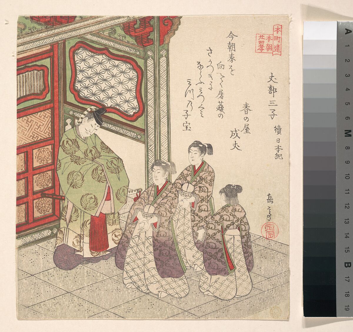 Print, Yashima Gakutei (Japanese, 1786?–1868), Woodblock print (surimono); ink and color on paper, Japan 