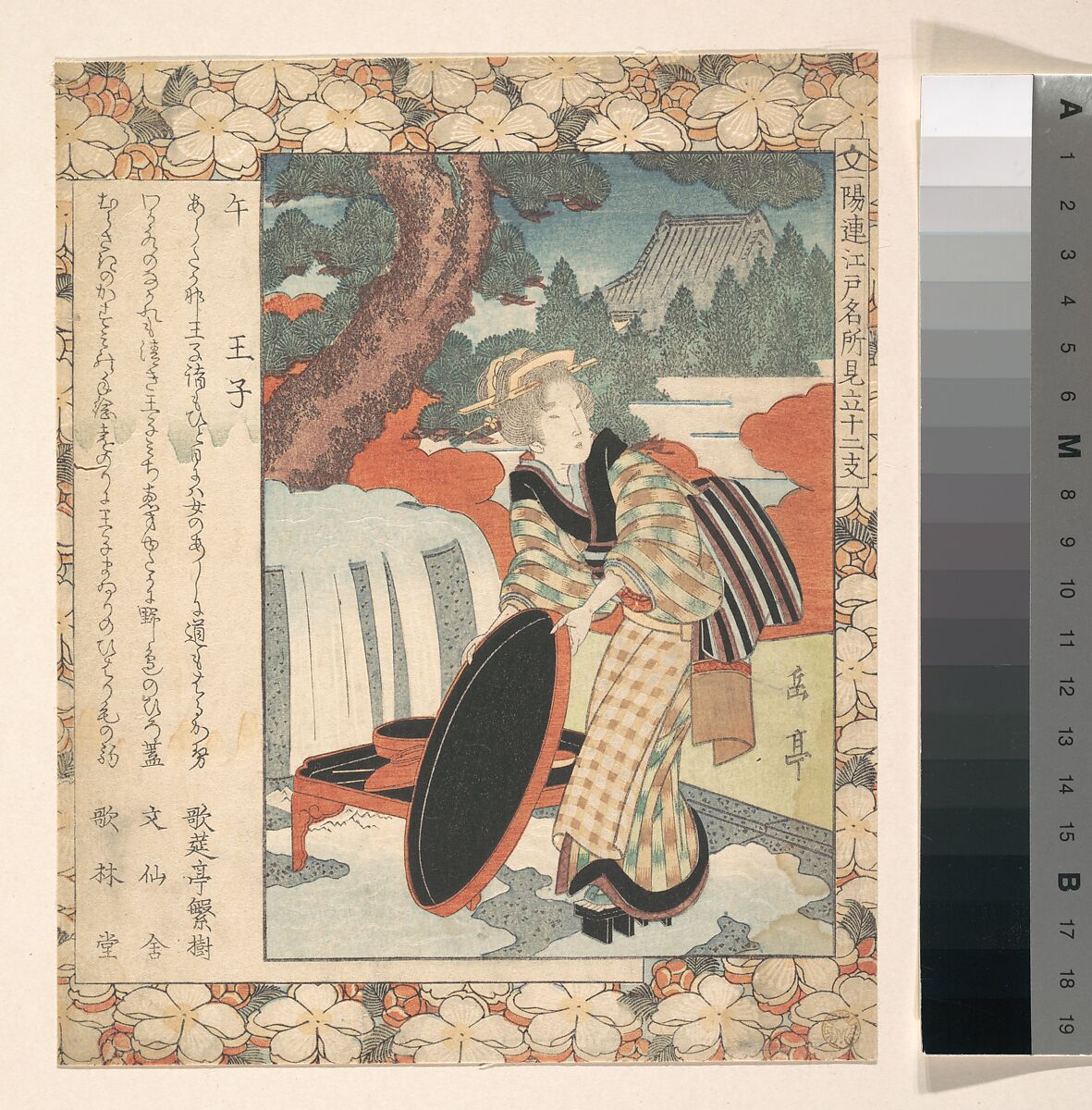 Print, Yashima Gakutei (Japanese, 1786?–1868), Woodblock print (surimono); ink and color on paper, Japan 