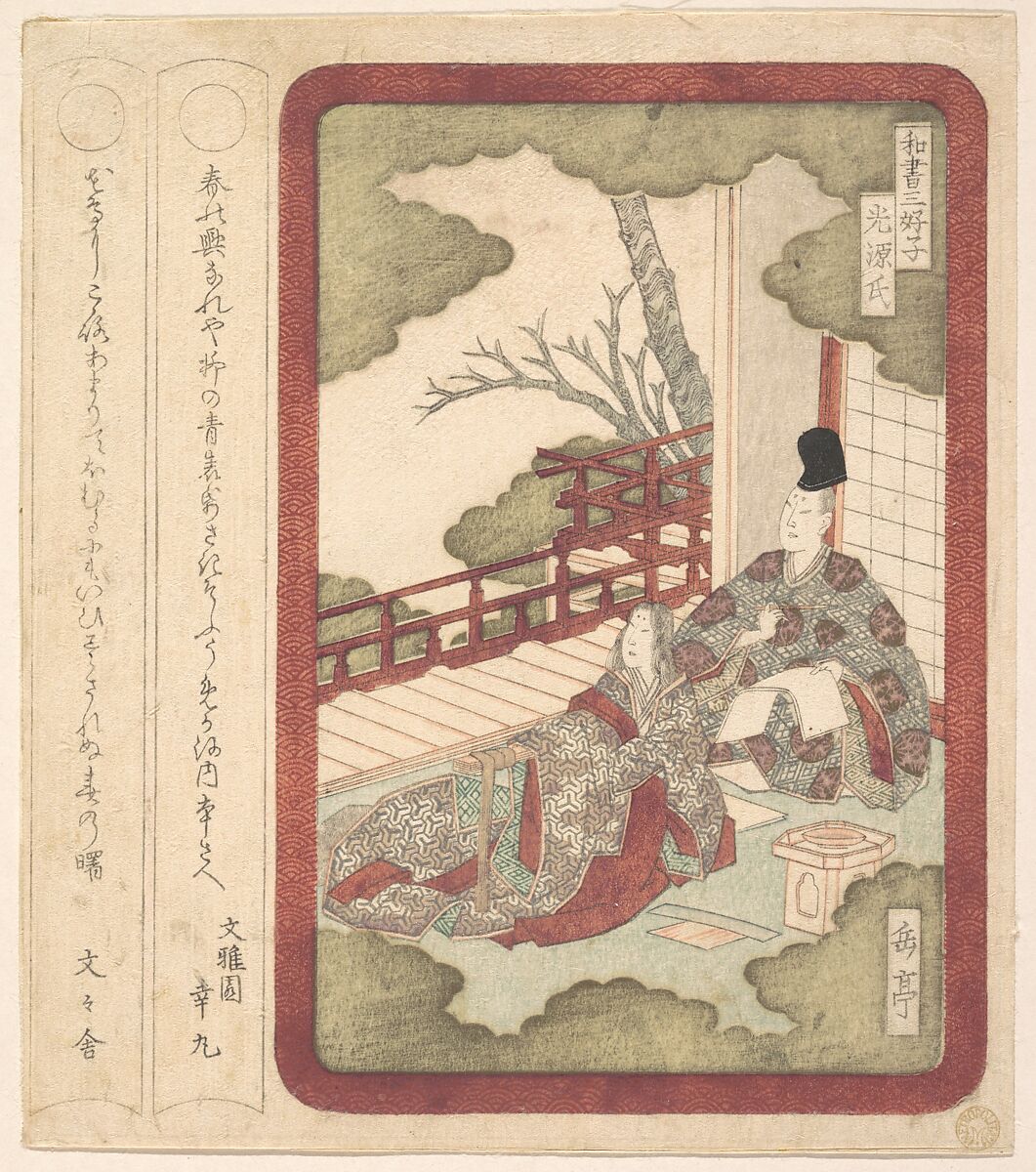 Print, Yashima Gakutei (Japanese, 1786?–1868), Woodblock print (surimono); ink and color on paper, Japan 