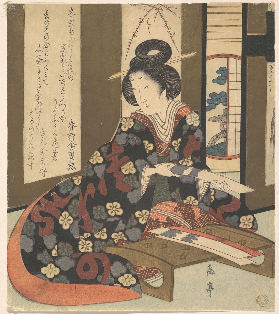 Print, Yashima Gakutei (Japanese, 1786?–1868), Woodblock print (surimono); ink and color on paper, Japan 