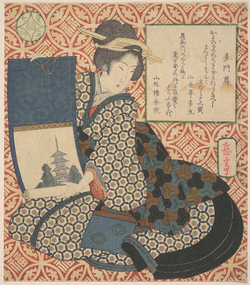 Print, Yashima Gakutei (Japanese, 1786?–1868), Woodblock print (surimono); ink and color on paper, Japan 