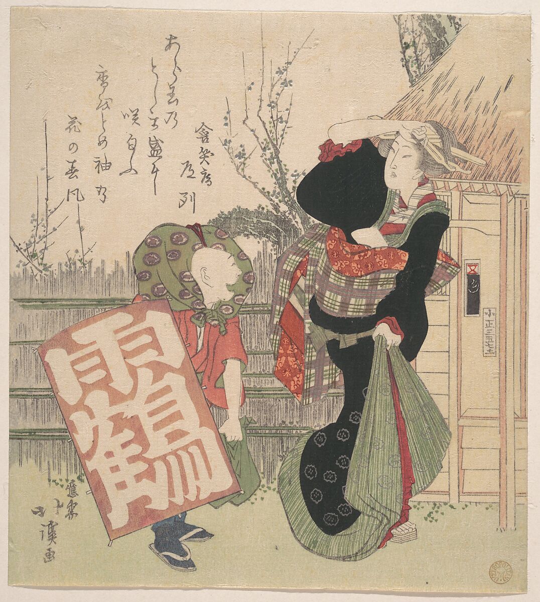 Print, Totoya Hokkei (Japanese, 1780–1850), Woodblock print (surimono); ink and color on paper, Japan 