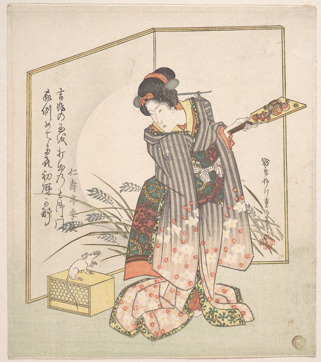 New Year Greeting Card for "Rat" Year, Yanagawa Shigenobu (Japanese, 1787–1832), Woodblock print (surimono); ink and color on paper, Japan 
