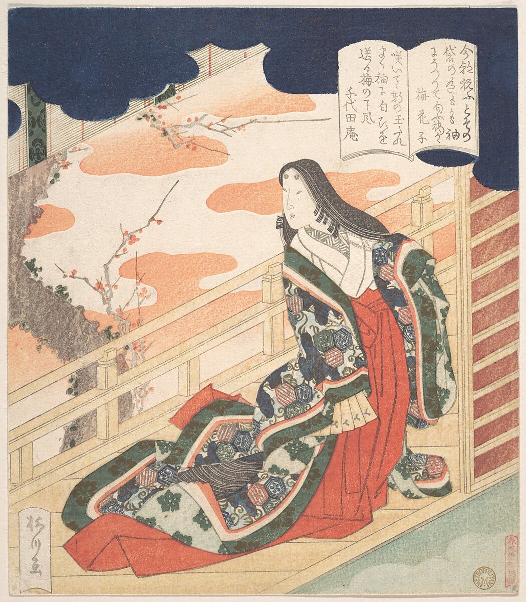 Court Lady Praising the Plum Blossom, Yanagawa Shigenobu (Japanese, 1787–1832), Woodblock print (surimono); ink and color on paper, Japan 
