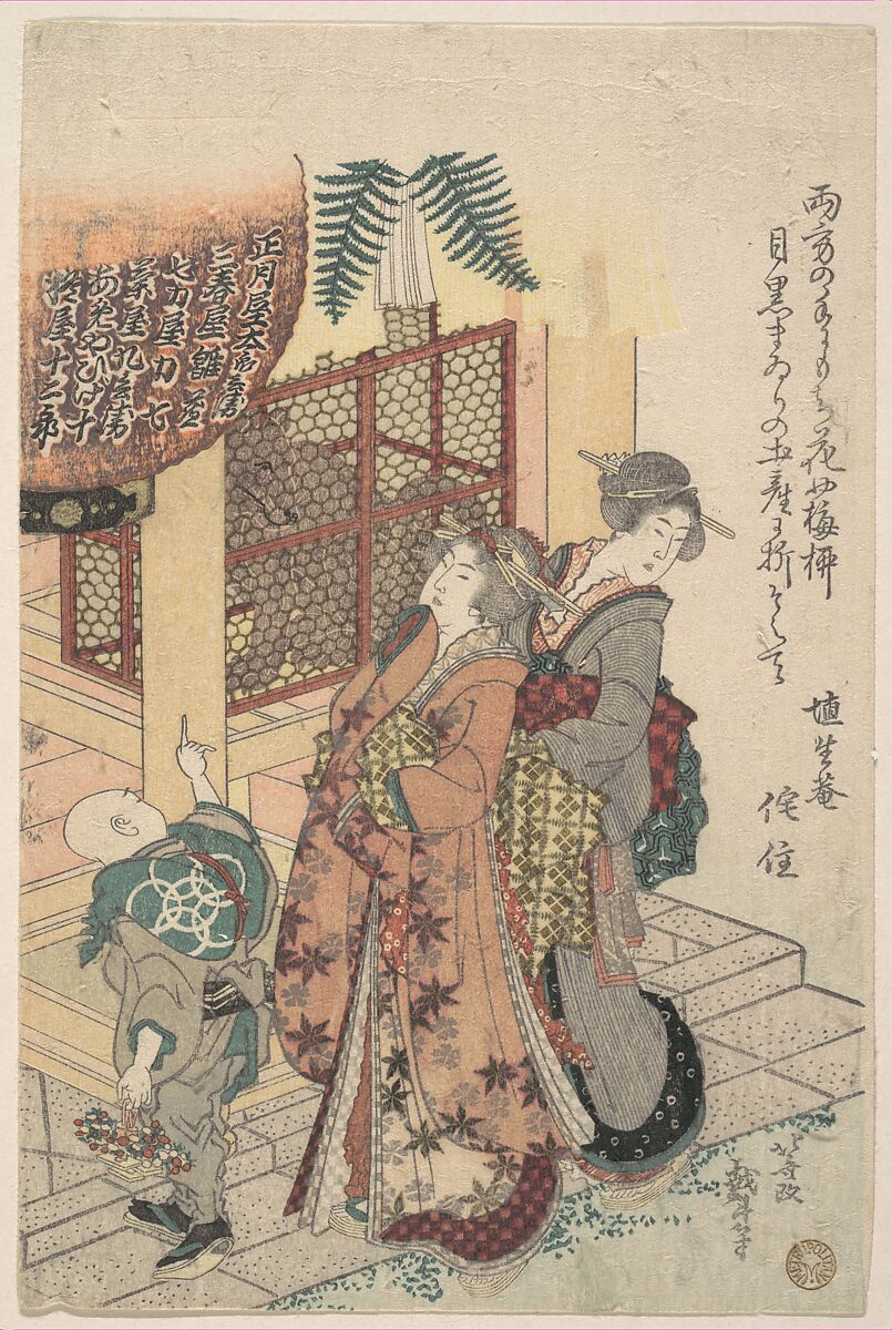 Young Ladies Paying Homage to a Shrine, Katsushika Hokusai (Japanese, Tokyo (Edo) 1760–1849 Tokyo (Edo)), Woodblock print (surimono); ink and color on paper, Japan 