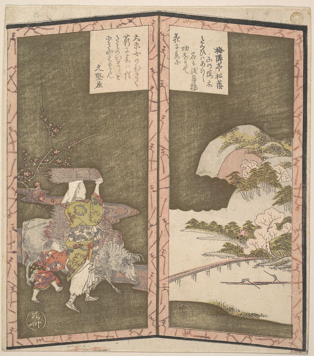 Surimono in shape of small twofold screen, Ryūryūkyo Shinsai (Japanese, active ca. 1799–1823), Woodblock print (surimono); ink and color on paper, Japan 