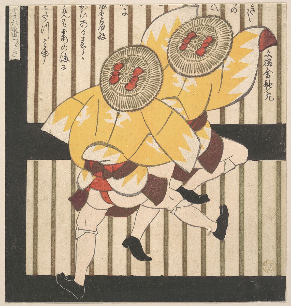 Two Men Wearing Yellow Coats and Straw Hats with Red Bows, Yashima Gakutei (Japanese, 1786?–1868), Woodblock print (surimono); ink and color on paper, Japan 