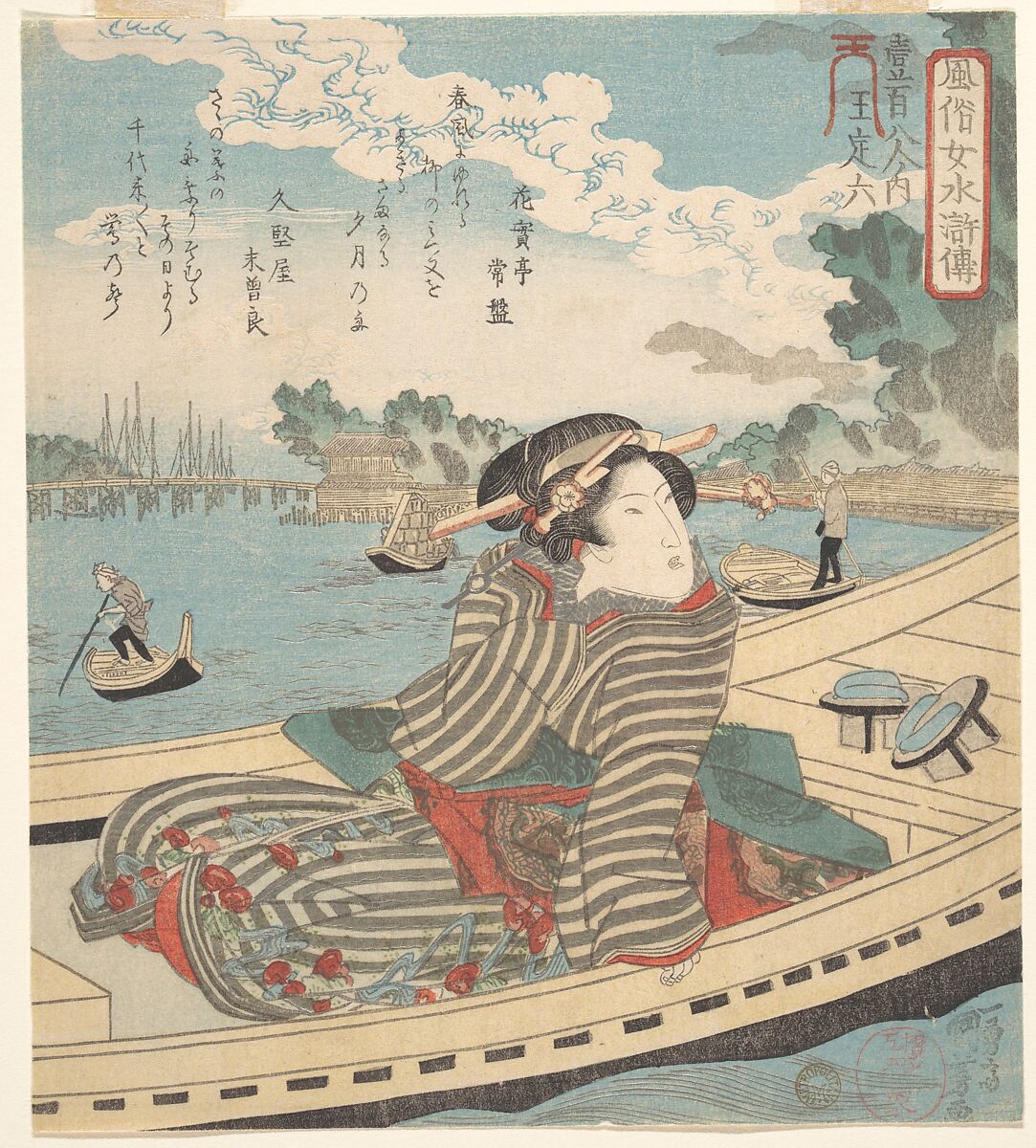 Water Scene, Utagawa Kuniyoshi (Japanese, 1797–1861), Woodblock print (surimono); ink and color on paper, Japan 