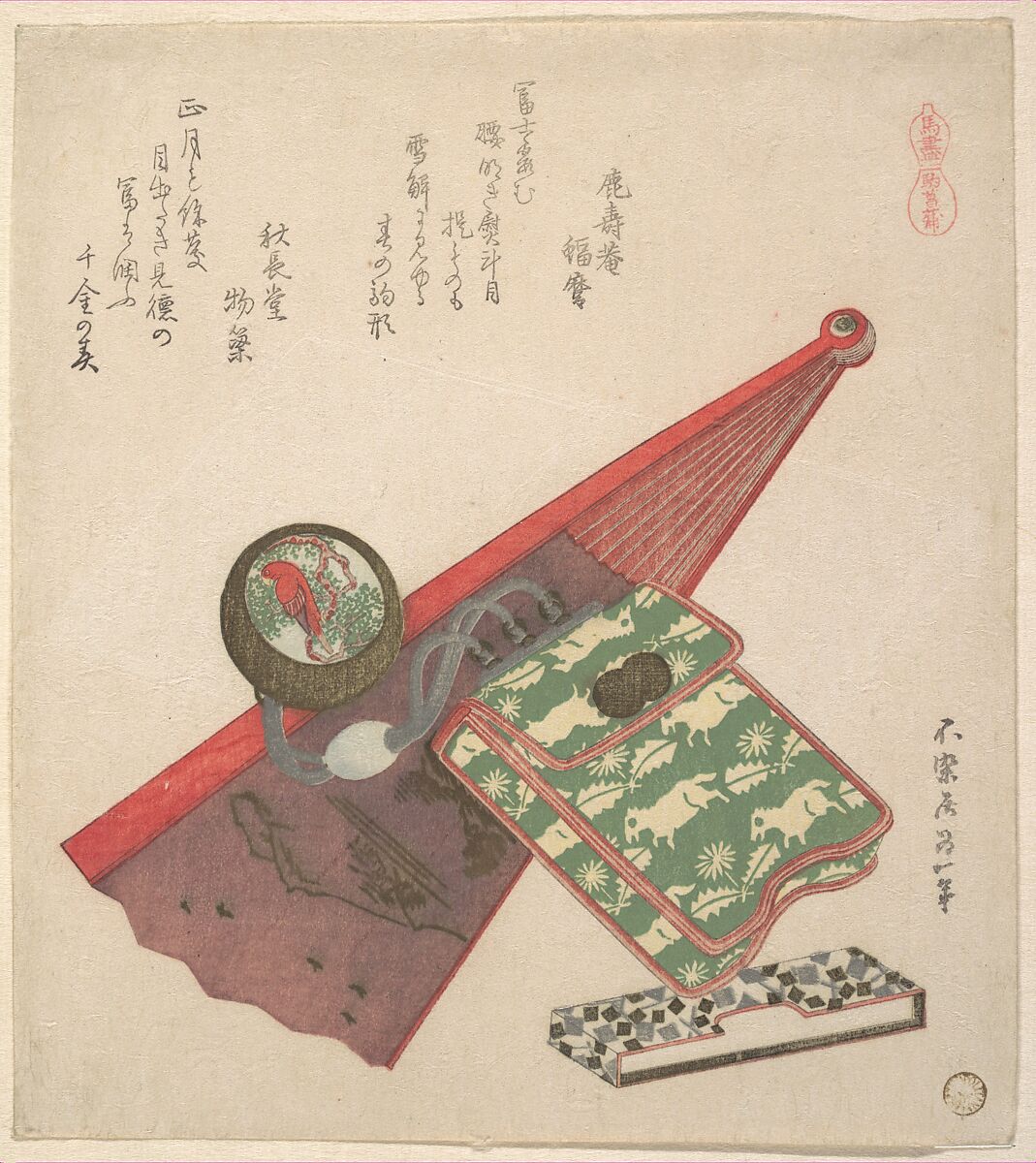 Horse Pattern (Koma shōbu), from the series Horses, Katsushika Hokusai (Japanese, Tokyo (Edo) 1760–1849 Tokyo (Edo)), Woodblock print (surimono); ink and color on paper, Japan 