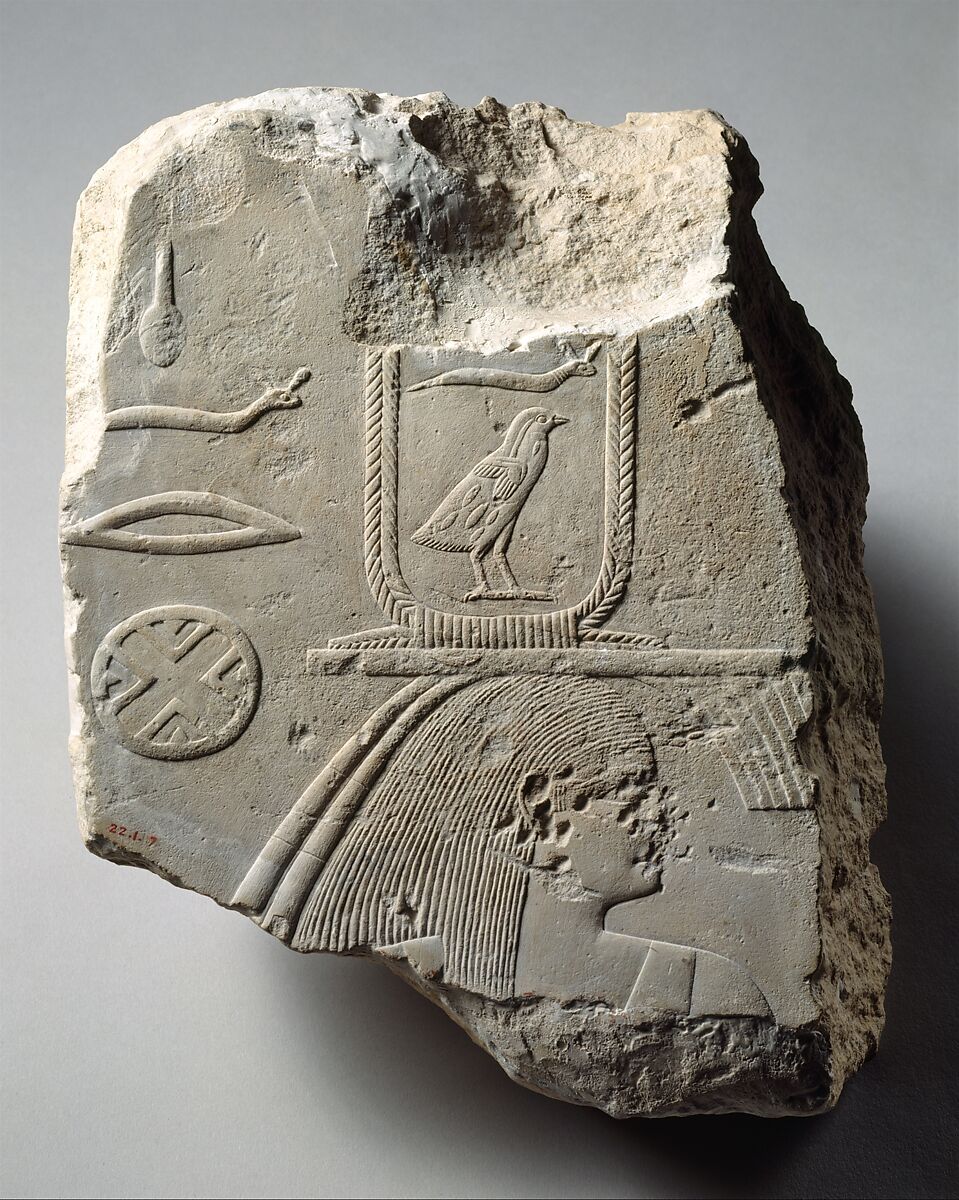 Relief with the head of a female personification of an estate, Limestone