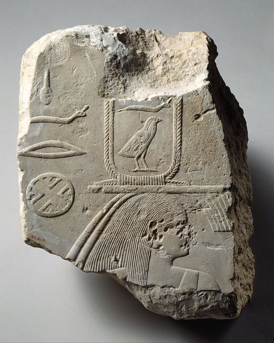 Relief with the head of a female personification of an estate, Limestone 