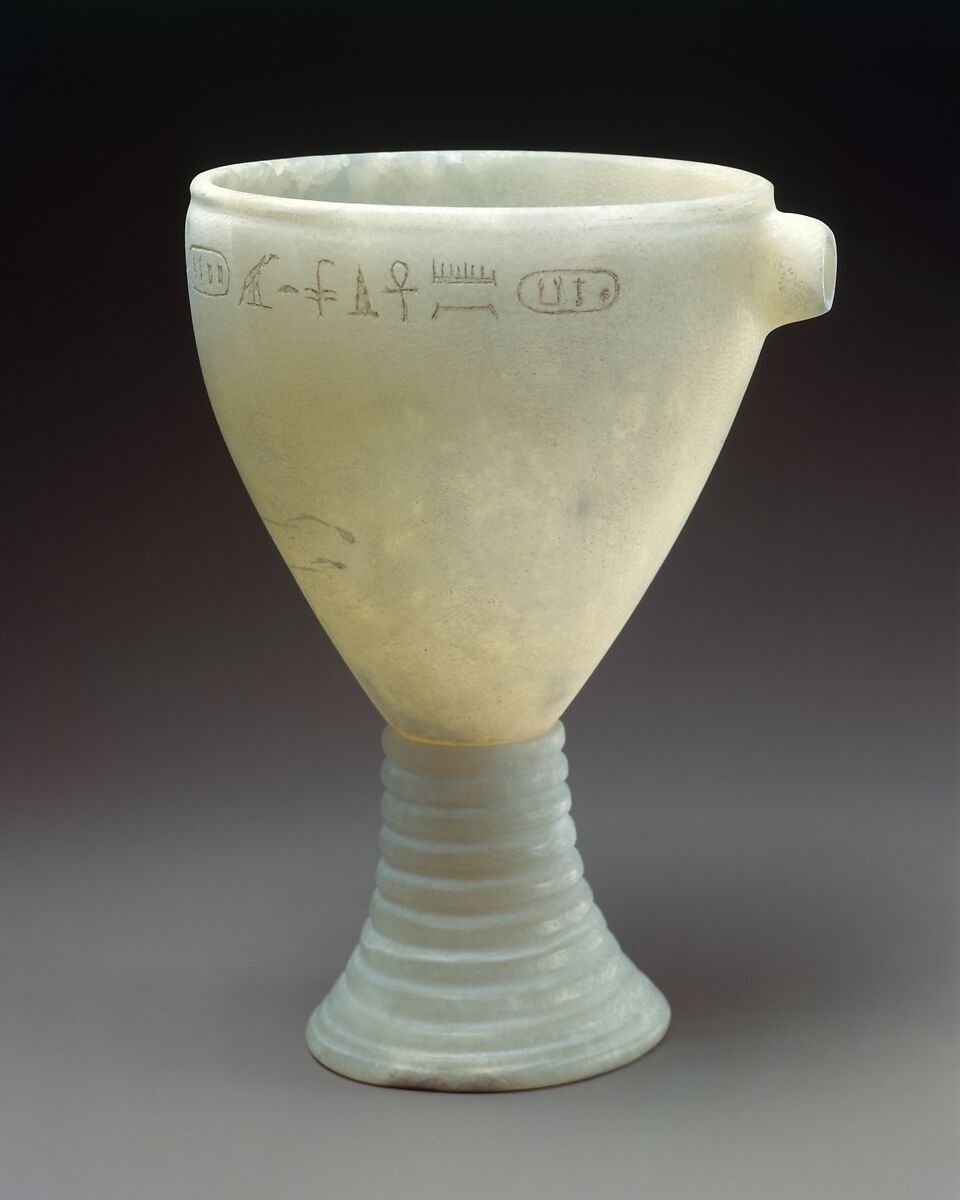 Brewer's Vat of Queen Mother Ankhenes-Pepi, Travertine (Egyptian alabaster) 