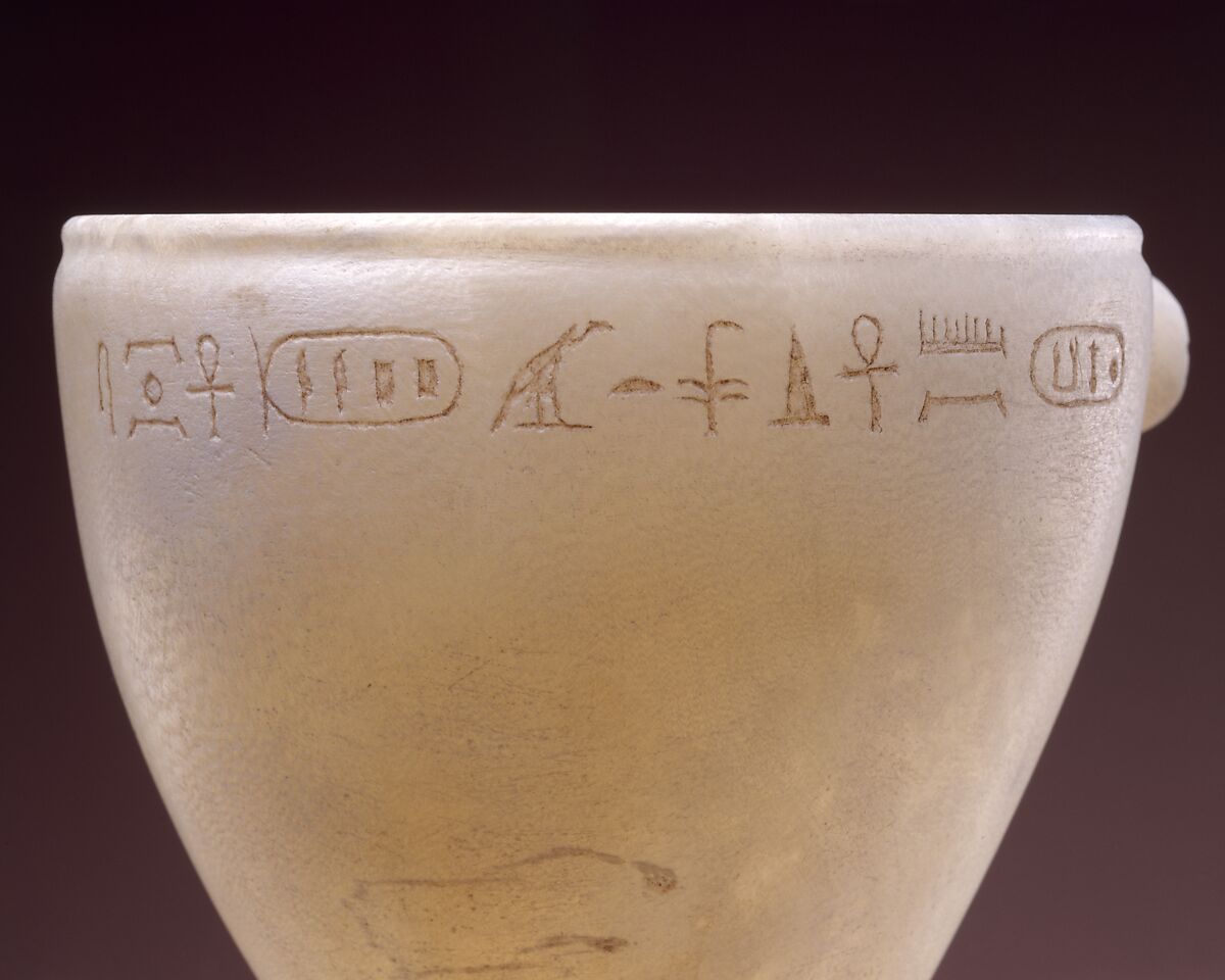 Brewer's Vat of Queen Mother Ankhenes-Pepi, Travertine (Egyptian alabaster)