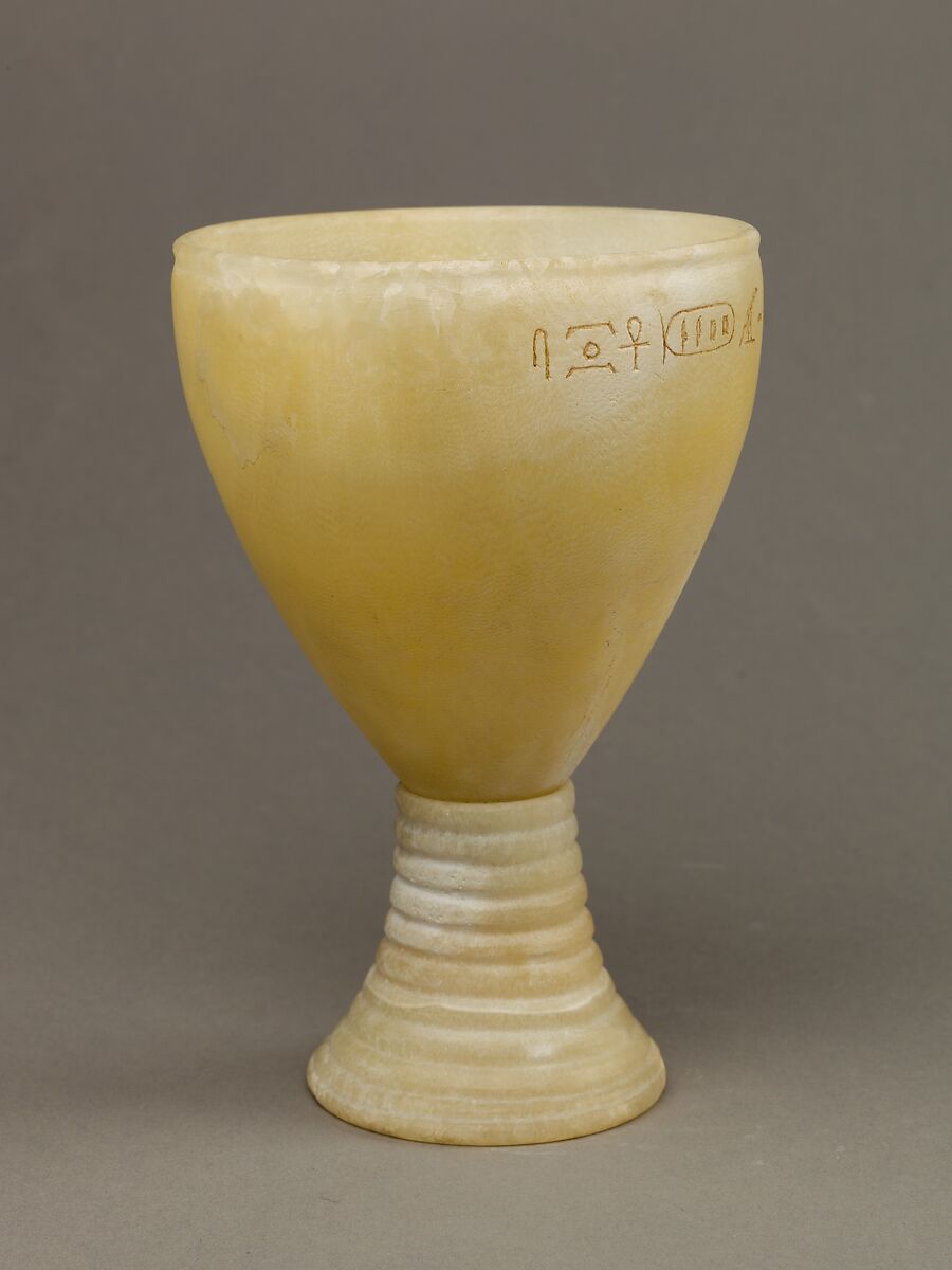 Brewer's Vat of Queen Mother Ankhenes-Pepi, Travertine (Egyptian alabaster)