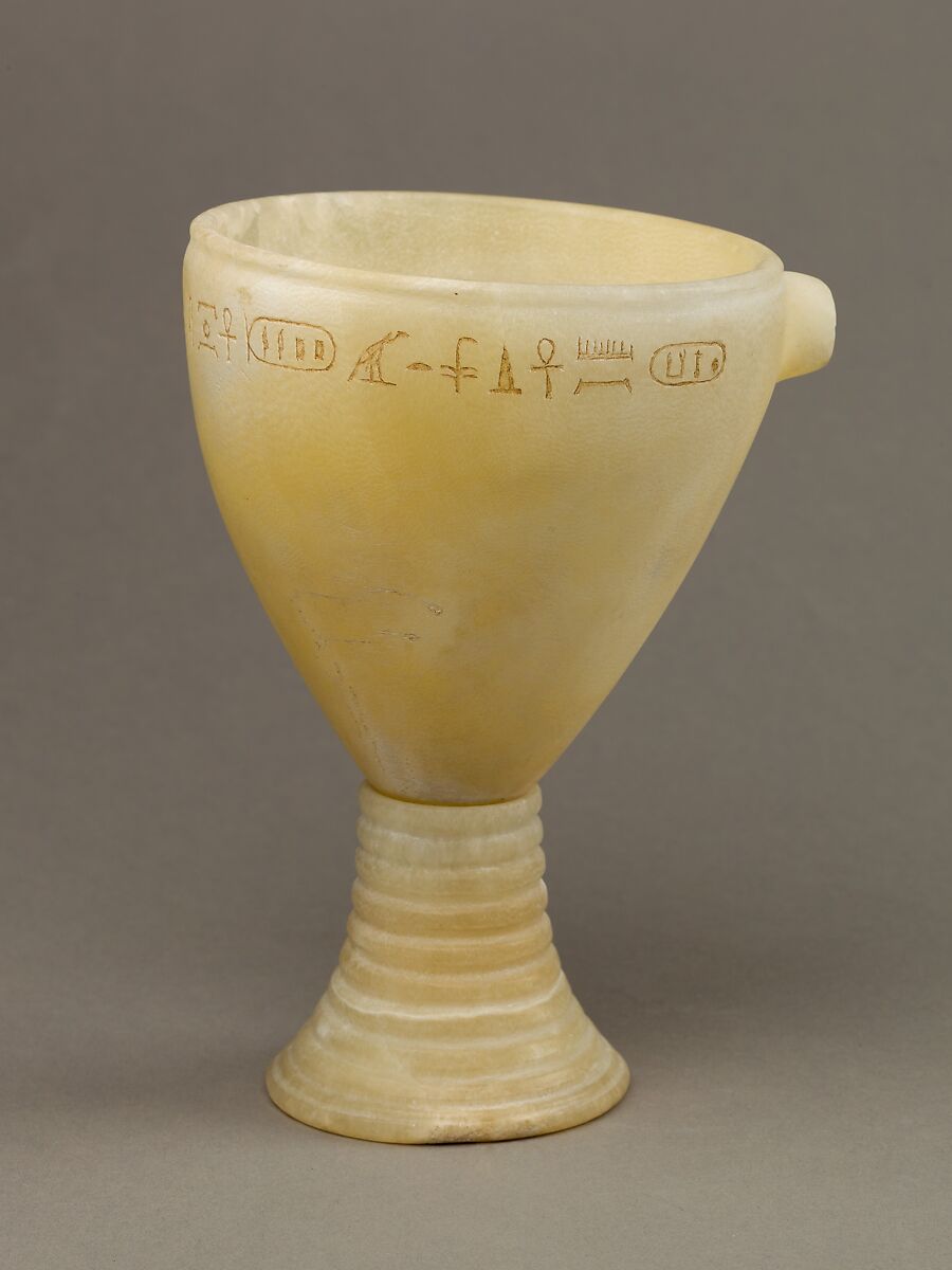 Brewer's Vat of Queen Mother Ankhenes-Pepi, Travertine (Egyptian alabaster)