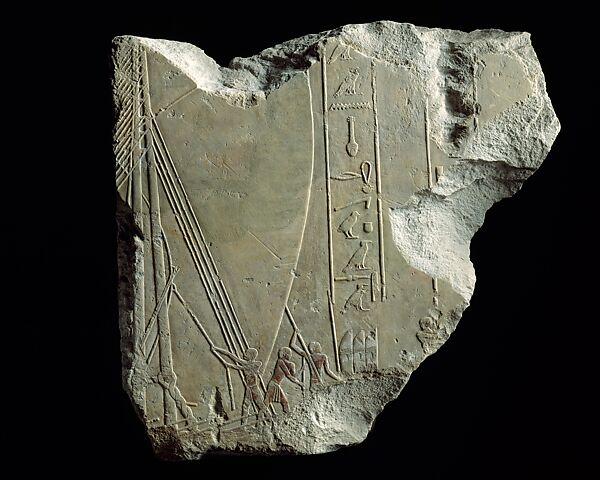 Relief Fragment with a Ship Under Sail