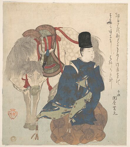 Young Nobleman Crouching beside His Horse