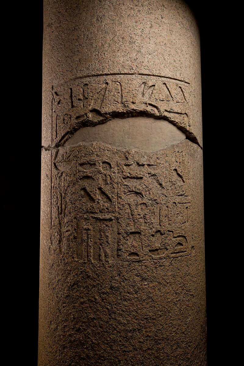 Palm Column of Sahure, Granite