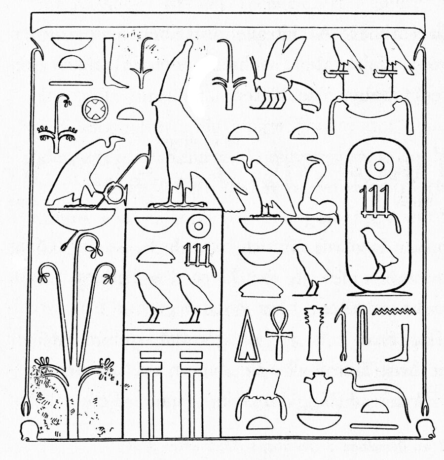 Palm Column of Sahure, Granite