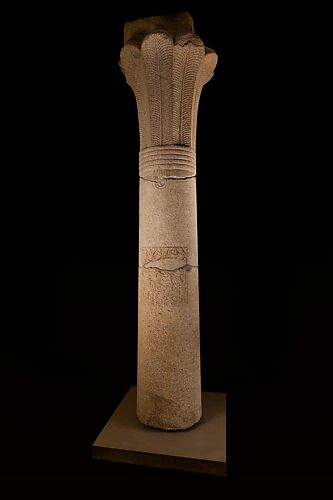 Palm Column of Sahure