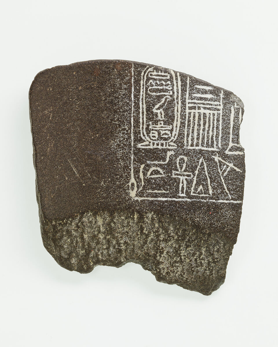 Fragment of a Dish Dedicated by Two Kings to the Goddess Hathor of Dendera, Slate