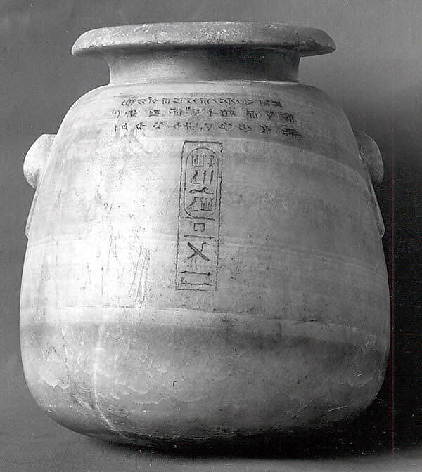 Jar with the name of Xerxes the Great in four languages, Travertine (Egyptian alabaster)
