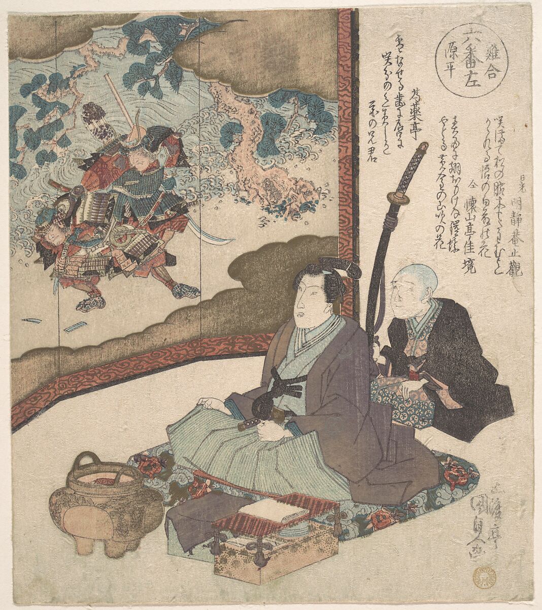 Print, Utagawa Kunisada (Japanese, 1786–1864), Woodblock print (surimono); ink and color on paper, Japan 