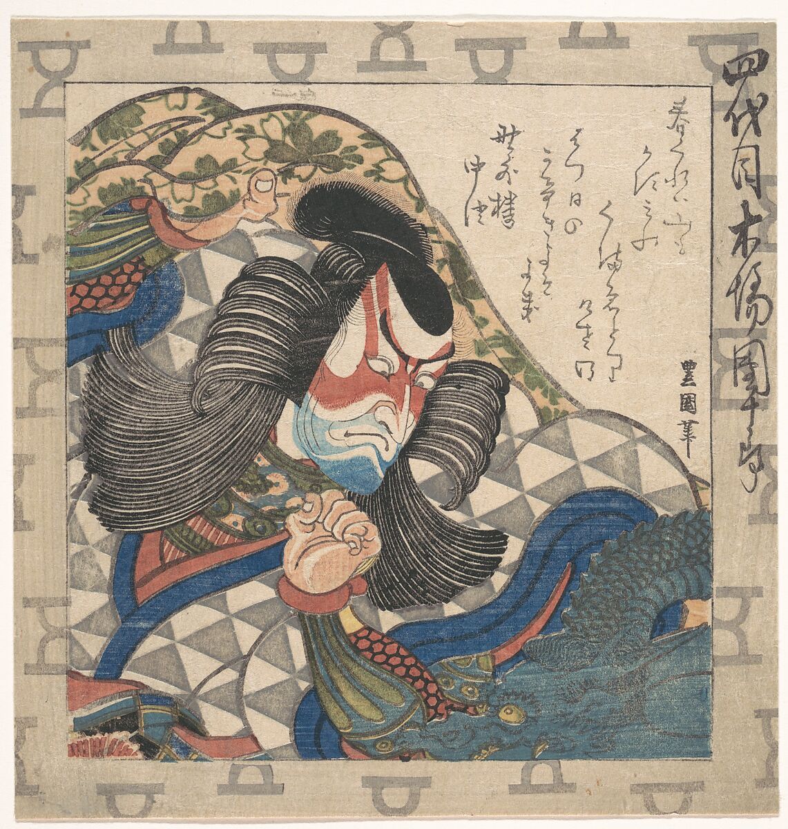 Ichikawa Danjuro IV in the Role of Kagekiyo in the Play Enlightenment from a Series of Portraits of Danjūrō, Utagawa Toyokuni II (Japanese, 1777–1835), Woodblock print (surimono); ink and color on paper, Japan 