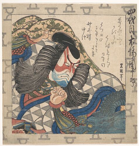 Ichikawa Danjuro IV in the Role of Kagekiyo in the Play Enlightenment from a Series of Portraits of Danjūrō