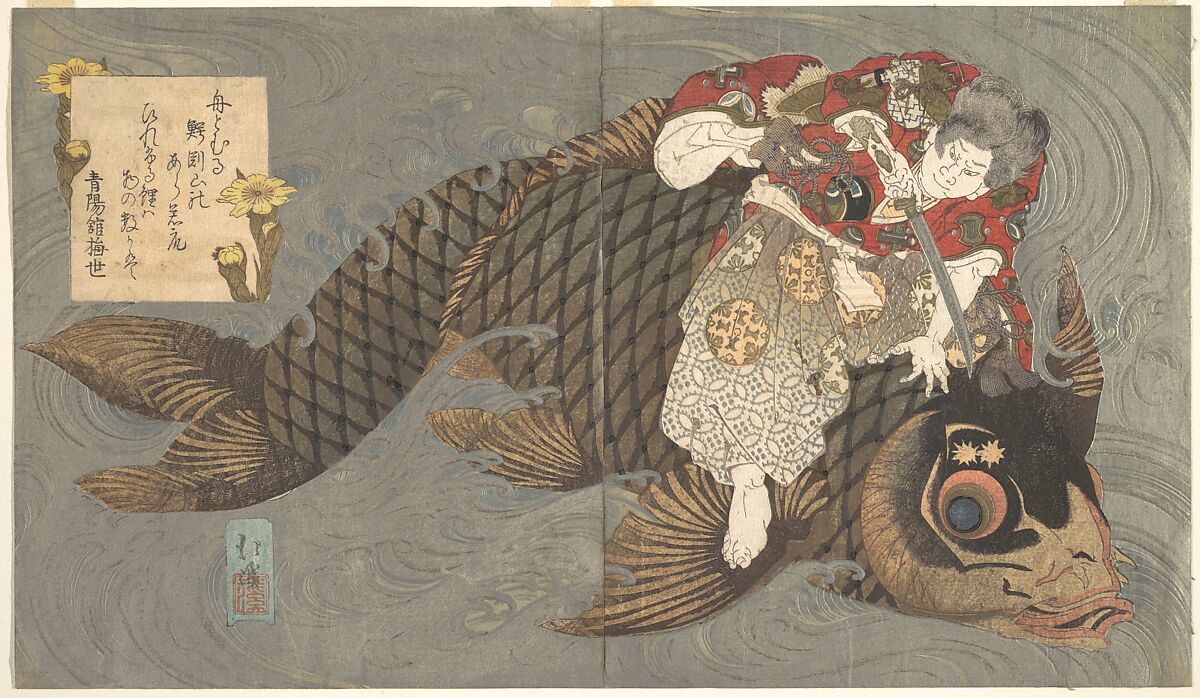 Shiei (?) on His Carp, Totoya Hokkei (Japanese, 1780–1850), Diptych of woodblock prints (surimono); ink and color on paper, Japan 