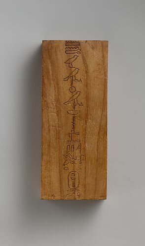 Tablet from a foundation deposit of King Mentuhotep II
