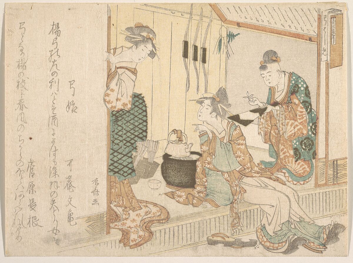 Two Young Ladies Having Tea Attended by Elderly Servant, Ryūryūkyo Shinsai (Japanese, active ca. 1799–1823), Woodblock print (surimono); ink and color on paper, Japan 