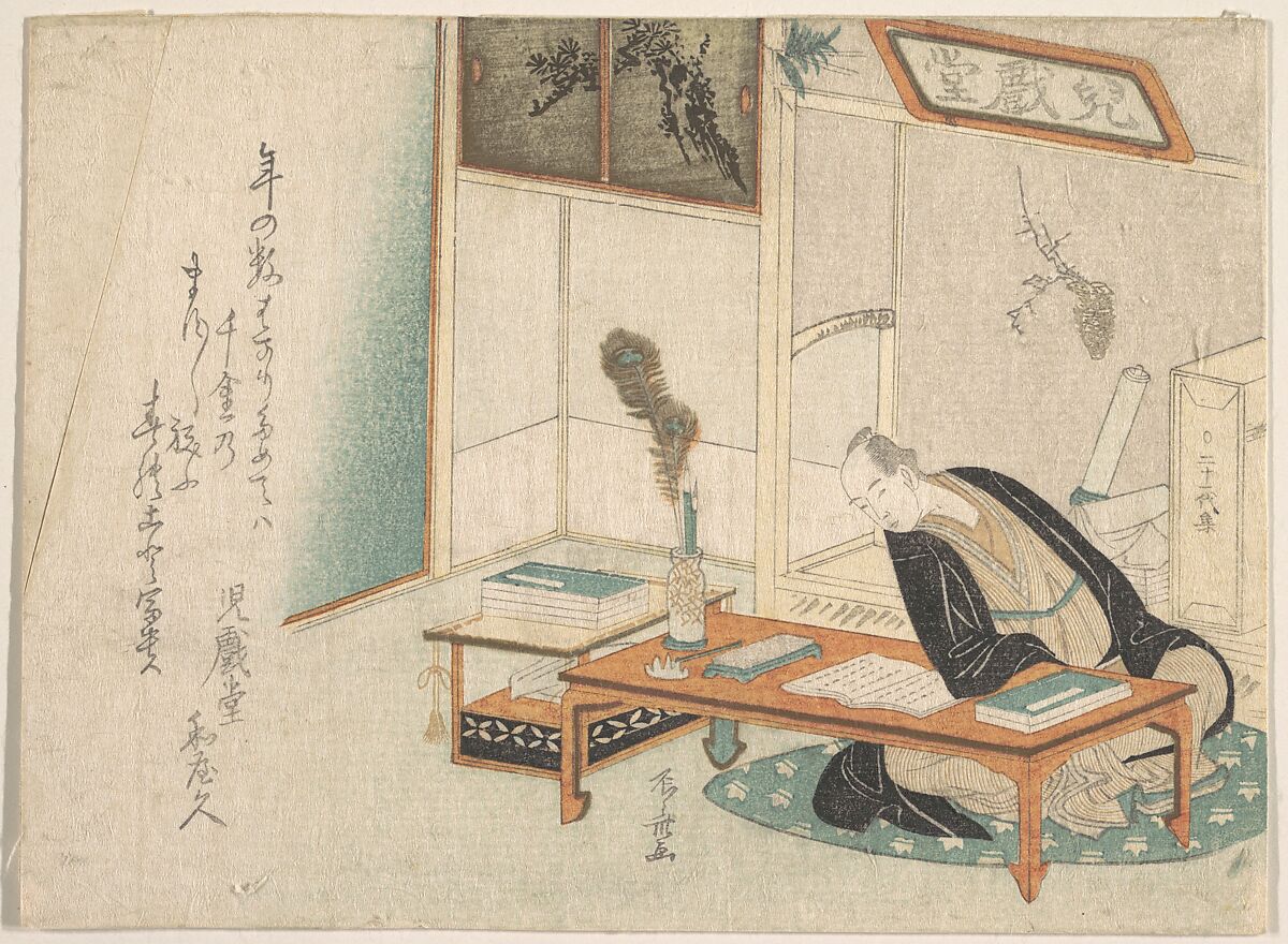 Man Seated With His Reading and Writing Materials before Him, Ryūryūkyo Shinsai (Japanese, active ca. 1799–1823), Woodblock print (surimono); ink and color on paper, Japan 