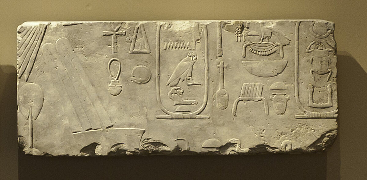 Relief block with the names of Amenemhat I and Senwosret I, Limestone