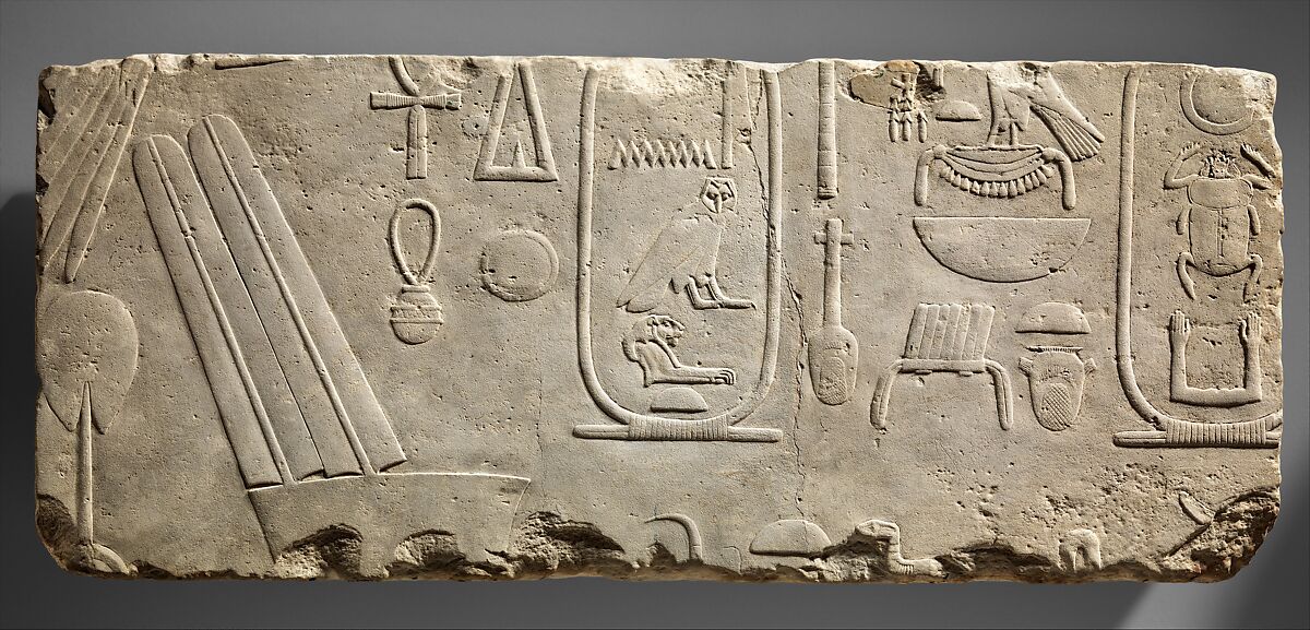 Relief block with the names of Amenemhat I and Senwosret I, Limestone 