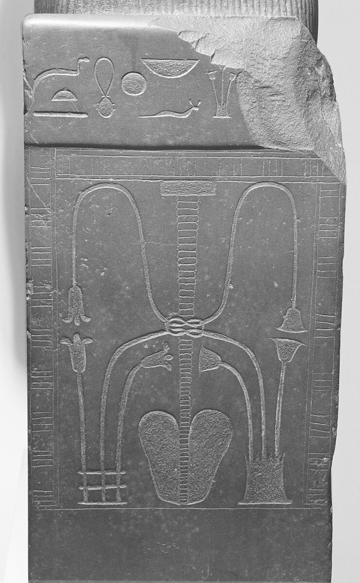 Seated Statue of King Senwosret I, Greywacke