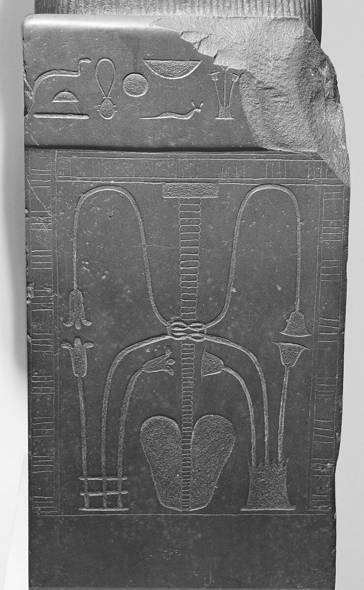 Seated Statue of King Senwosret I, Greywacke